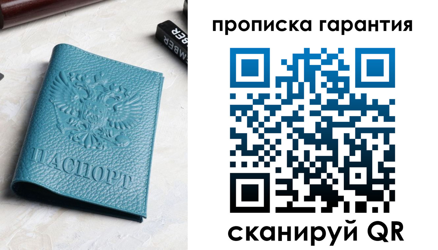 регистрация для школы в Ульяновске
