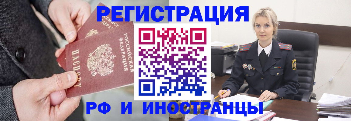 регистрация в Ульяновске