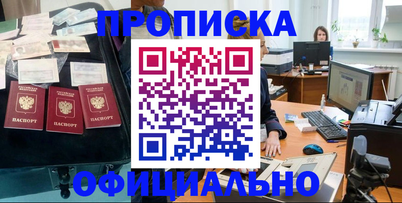 регистрация в Ульяновске